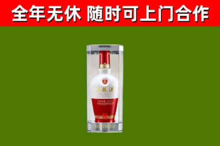 广安回收五粮液行情