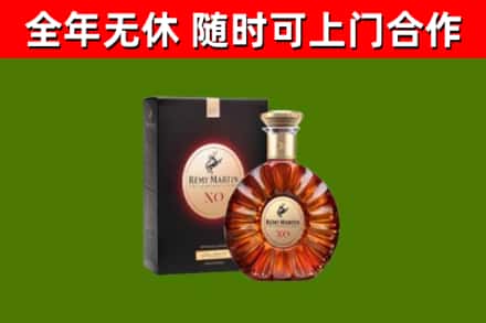 广安回收人头马洋酒