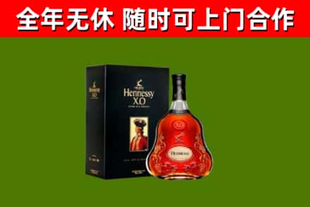 广安回收轩尼诗洋酒